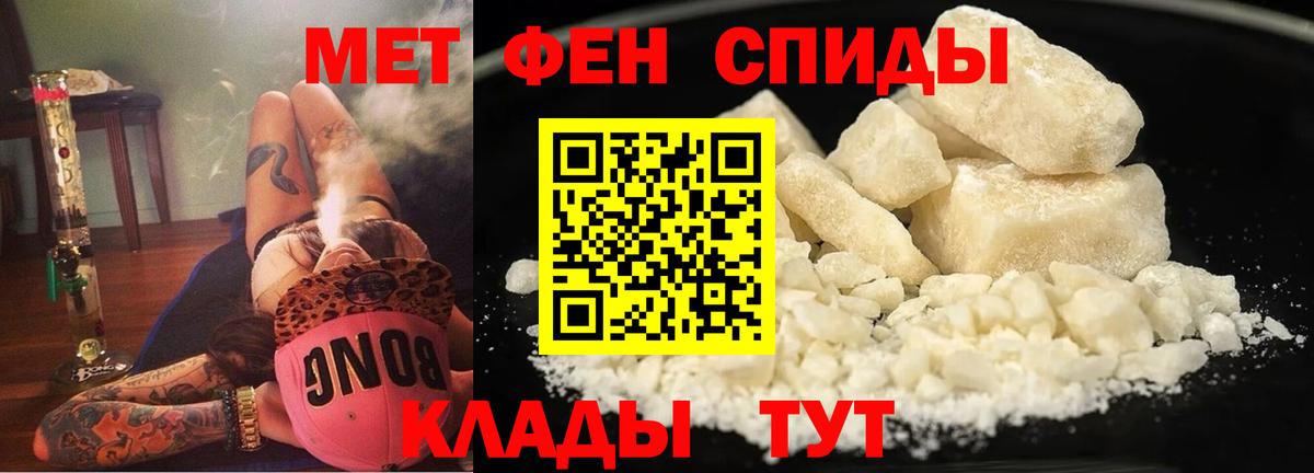 АМФЕТАМИН  АМФЕТАМИН  Вход с VPN  АМФ 98%  Касимов 