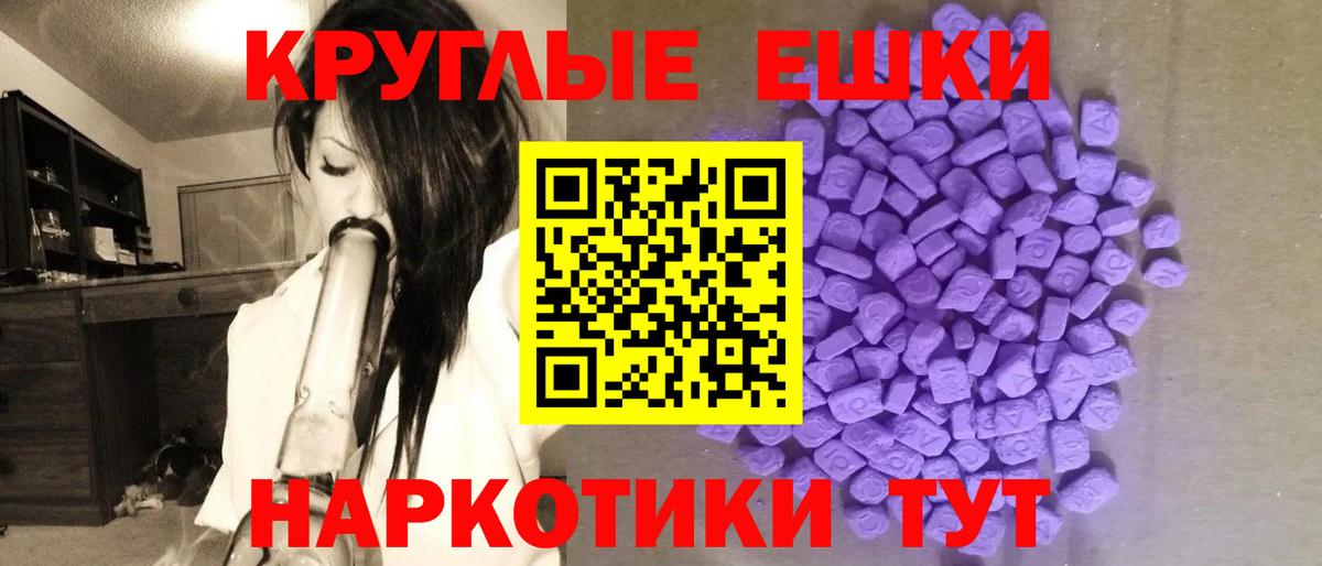 Экстази  Экстази DUBAI  Экстази диски  Вход с VPN  Касимов 