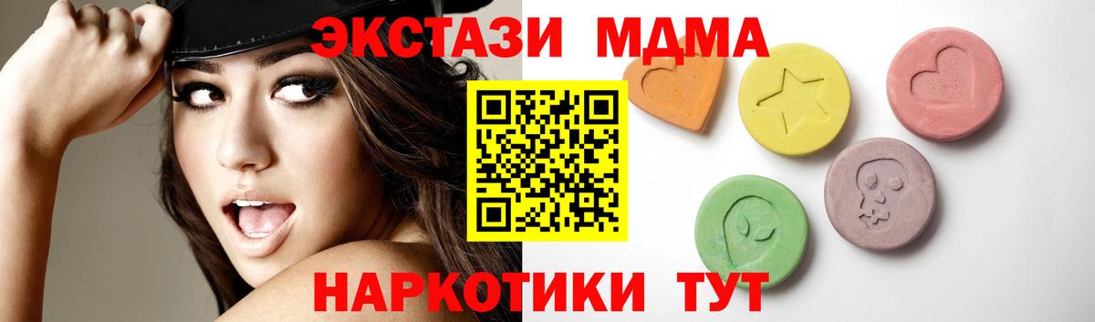 ЭКСТАЗИ VHQ Касимов