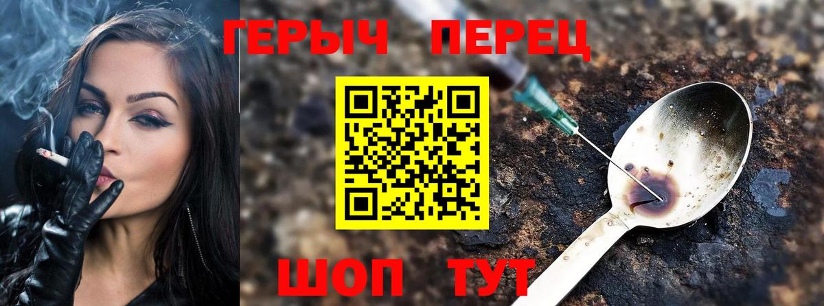 ГЕРОИН Афган  Вход с VPN  Касимов 