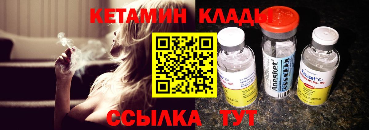 kraken зеркало  КЕТАМИН VHQ  Вход с VPN  Касимов  КЕТАМИН ketamine 