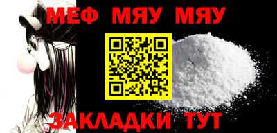 молекула духа Гусь-Хрустальный