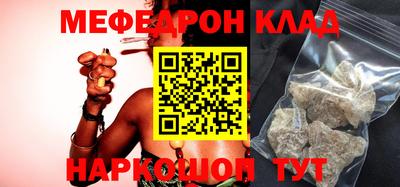 экстази Краснокаменск
