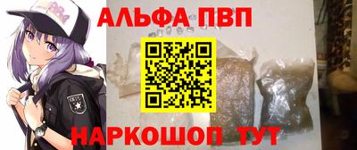 молекула духа Гусь-Хрустальный