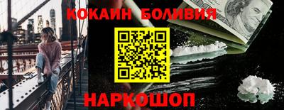 молекула духа Гусь-Хрустальный