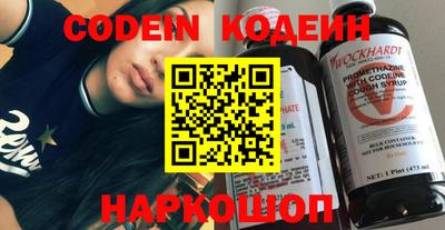 кокаин премиум Гусиноозёрск