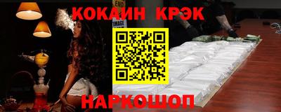 тгк Краснодар