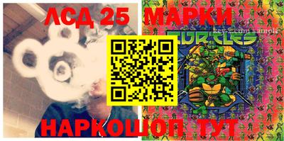 молекула духа Гусь-Хрустальный