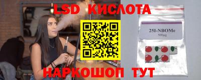 молекула духа Гусь-Хрустальный