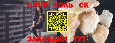 a pvp Гусев