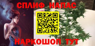 молекула духа Гусь-Хрустальный