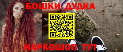 молекула духа Гусь-Хрустальный