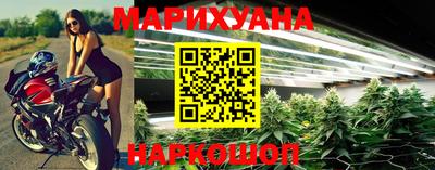 молекула духа Гусь-Хрустальный