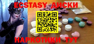 кокаин премиум Гусиноозёрск