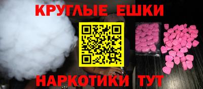 молекула духа Гусь-Хрустальный