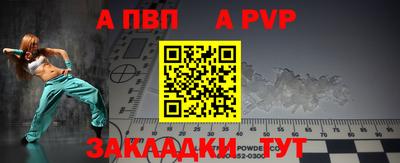 первитин Краснознаменск