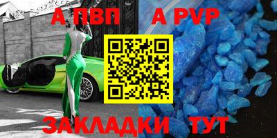 a pvp Гусев