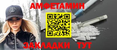 молекула духа Гусь-Хрустальный