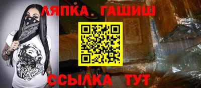 молекула духа Гусь-Хрустальный