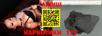 кокаин премиум Гусиноозёрск