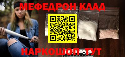 молекула духа Гусь-Хрустальный