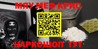 кокаин премиум Гусиноозёрск