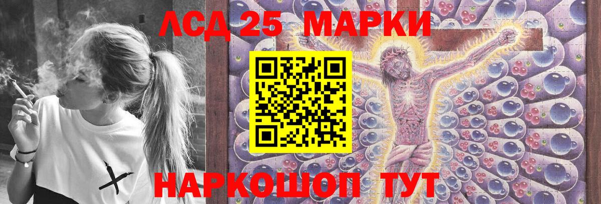 LSD-25 экстази кислота  Вход с VPN  Касимов 