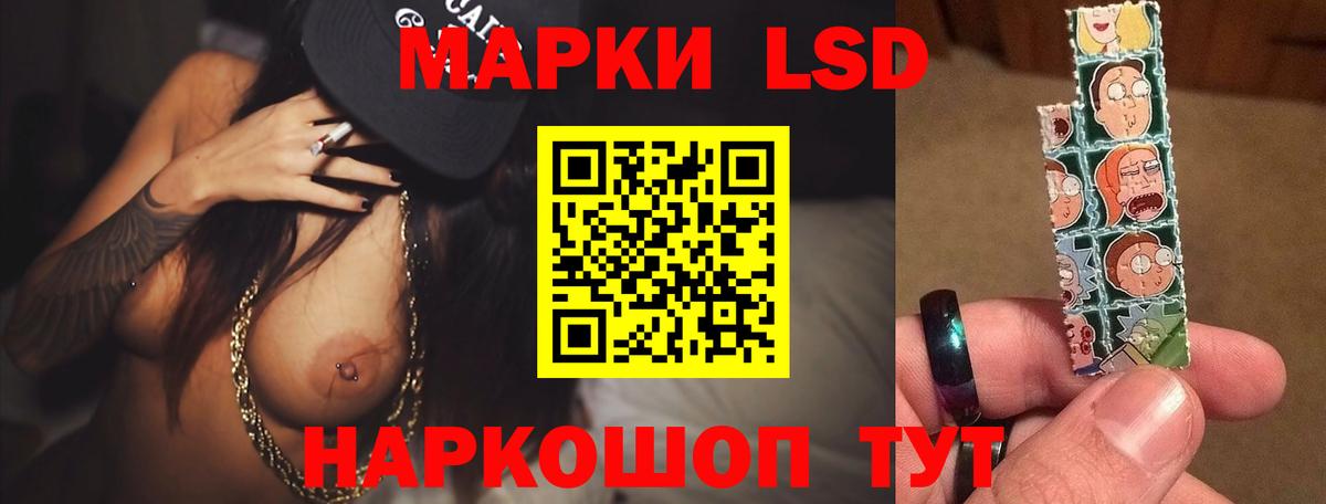 ЛСД экстази кислота Касимов