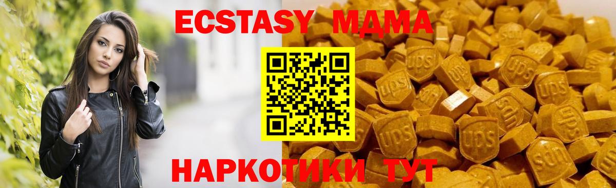 МДМА кристаллы Касимов
