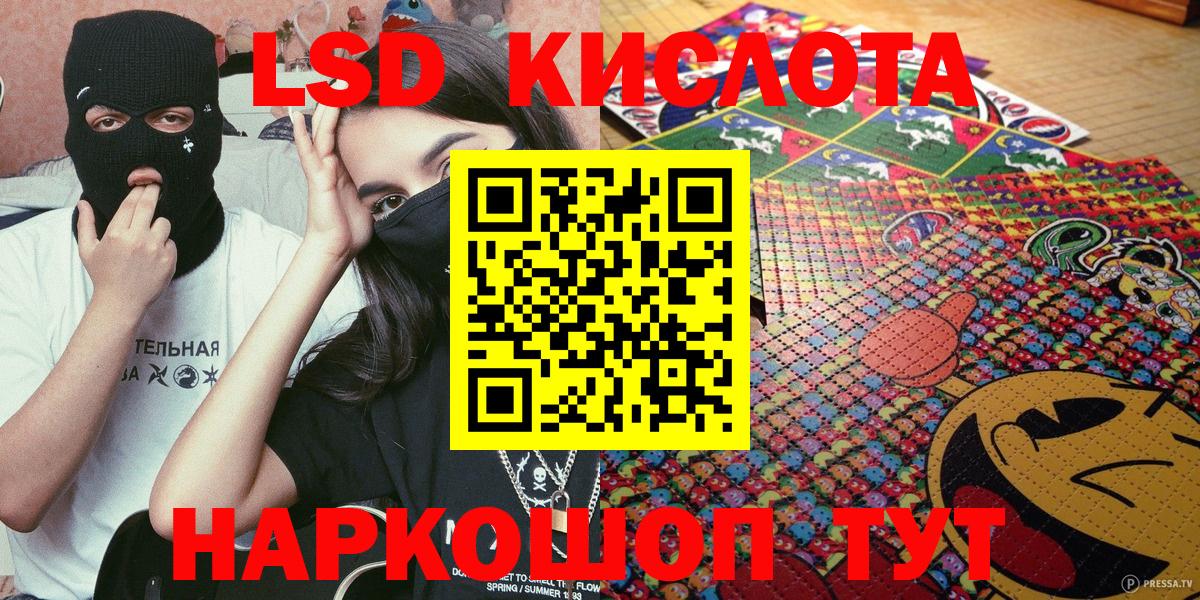 Касимов  Наркотические марки 1,8мг  Вход с VPN  Наркотические марки  Наркотические марки 1,8мг 