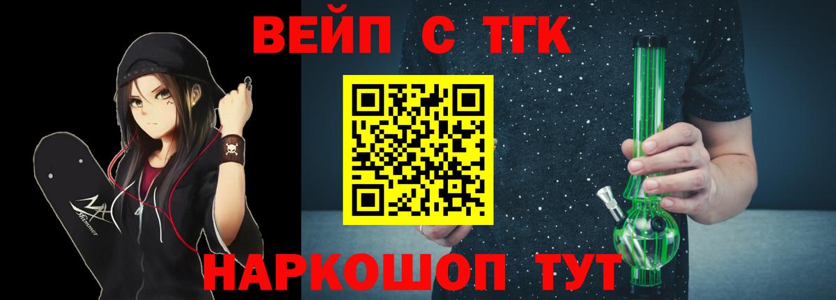 КОКАИН  ГАШИШ  Вход с VPN  Касимов  Метадон  MDMA  Конопля  LSD-25  А ПВП СК   Меф МЯУ МЯУ  