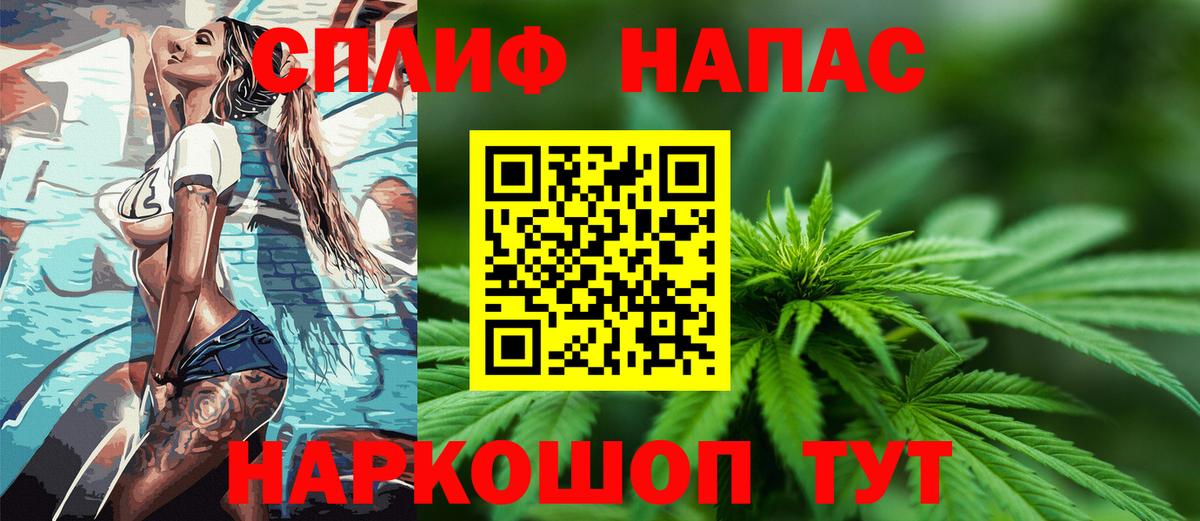 МАРИХУАНА гибрид Касимов