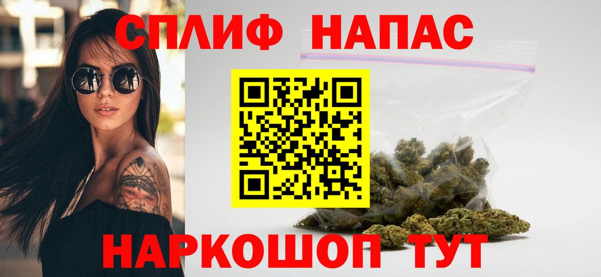 Касимов  Канабис Bruce Banner  Вход с VPN  МАРИХУАНА MAZAR  Бошки марихуана тримм 
